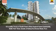 10 Locality Trends of South Pune's Most Aspired Gated Community, Kolte-Patil Three Jewels at Katraj-Kondhawa Road, Pune